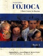 [Golosa]:a basic course in Russian -2nd ed.   1999  PDF电子版封面     