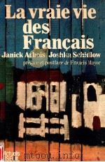 la vraie vie des francais   1978  PDF电子版封面    Janick Arbois Joshka Schidlow 