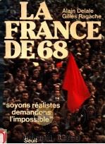 la France de 68（1978 PDF版）