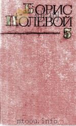 Собрание сочинений.В ９-ти томах（1983 PDF版）