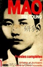 Poésies complètes   1976  PDF电子版封面    précédées de Mao Tse-Toung ;pa 