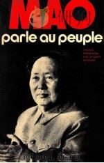 Mao Tse-Tung parle au peuple 1956-1971（1977 PDF版）