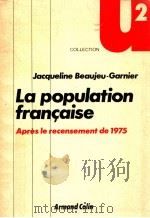 La Population francaise   1976  PDF电子版封面    Jacqueline Beaujeu-Garnier 