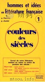 histoire de lapensee francaise 1   1979  PDF电子版封面    Paul THEVEAU et Pierre CHARLOT 