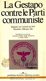 La Gestapo contre le Parti communiste   1984  PDF电子版封面    Gilbert Badia 