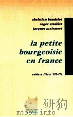 la petite bourgeoisie en france   1975  PDF电子版封面    Christian Baudelot 