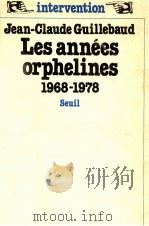 les annees orphelines 1968-1978   1978  PDF电子版封面    Jean-Claude Guillebaud 
