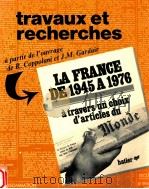 La France de 1945 a 1976:a travers un choix d'articles du Monde 2（1976 PDF版）