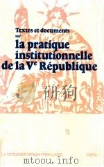 textes et documents sur la pratique institutionnelle de la V Republique   1978  PDF电子版封面    Didier Maus 