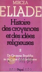 histoire des croyances et des idees religieuses 2   1980  PDF电子版封面    Mircea Eliade 