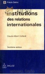 institutions des relations internationales   1978  PDF电子版封面    Precis Dalloz 