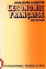L'economie Francaise   1978  PDF电子版封面    Jean-Marie Albertini 