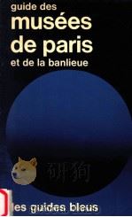 Guide Des musees de paris et de la banlieue   1978  PDF电子版封面    pierre Quoniam 