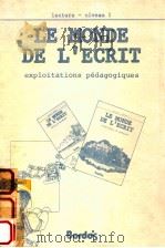 le monnde de l'ecrit:exploitations pedagogiques（1980 PDF版）