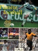 planete football（1989 PDF版）