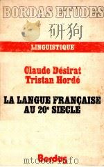 la langue francaise au XXe siecle（1976 PDF版）