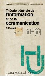 theorie generale de l'information et de la communication   1976  PDF电子版封面    Robert Escarpit 