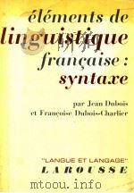 elements de linguistique francaise   1970  PDF电子版封面    Jean Dubois et Francoise Duboi 