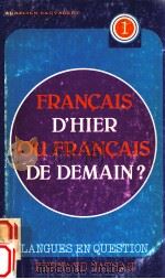 francais d'hier ou francais de demain?   1978  PDF电子版封面    Alain Fantapie et Bernard Lech 
