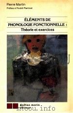elements de phonologie fonctionnelle:theorie et exercices   1983  PDF电子版封面    Pierre Martin 