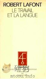 le travail et la langue（1978 PDF版）