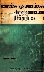 exercices systematiques de prononciation francaise 1（1964 PDF版）