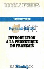 introduction a la phonetique du francais   1974  PDF电子版封面    Fernand Carton 