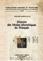 histoire des modes phonetiques du francais   1982  PDF电子版封面    Edouard Joseph Matte 