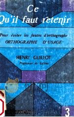 ce qu'il faut retenir:pour eviter les fautes d'orthographe dusage     PDF电子版封面    Henri Guillot 