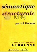 semantique structurale:recherche de methode:recherche de methode   1966  PDF电子版封面    A.-J.Greimas 