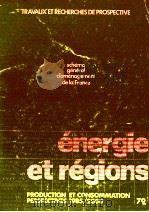 energie etregions   1980  PDF电子版封面    schema general d'amenagement 