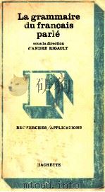 la grammaire du Francais parle   1971  PDF电子版封面    Andre Rigault 