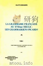 la grammaire francaise au xvieme siecle:les grammairiens picards tome 1（1983 PDF版）