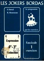les jokers bordas:expression redaction4e-3e fascicule 1:exercices   1982  PDF电子版封面    Francois Duval 