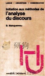 initiation aux methodes de l'analyse du discours   1976  PDF电子版封面    Dominique Mainguenau 