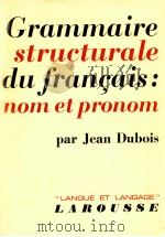 grammaire structurale du francais   1965  PDF电子版封面    Jean Dubois 