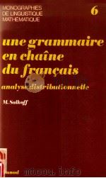 une grammaire en chaine du francais:analyse distributionnelle   1973  PDF电子版封面    M.Salkoff 