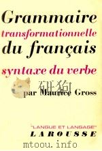 grammaire transformationnelle du francais:syntaxe du verbe   1968  PDF电子版封面    Maurice Gross 