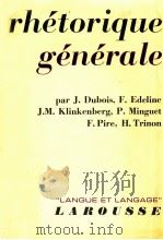 rhetorique generale   1970  PDF电子版封面    Le Groupe u 