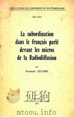 la subordination dans le francais parle devant les micros de la radiodiffusion   1973  PDF电子版封面    Suzanne Allaire 