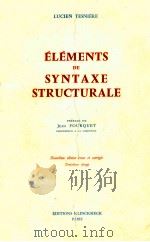 elements de syntaxe structurale（1976 PDF版）
