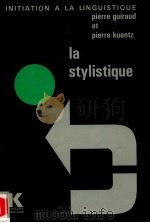 la stylistique lectures   1975  PDF电子版封面    Pierre Guiraud et Pierre Kuent 