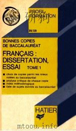 bonnes copies de bac:dissertation tome 1   1977  PDF电子版封面    Profil Formation 