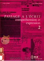 Passage a L'ecrit:comprehension et expression 2   1982  PDF电子版封面    Christian Lavenne 