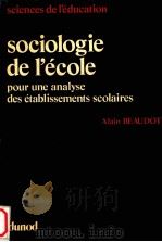 sociologie de l'ecole:pour une analyse des etablissements scolaires   1981  PDF电子版封面    Alain Beaudot 