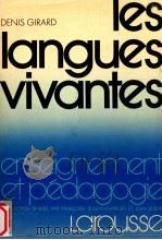 les langues vivantes   1974  PDF电子版封面    Denis Girard 