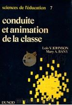 conduite et animation de la classe（1974 PDF版）