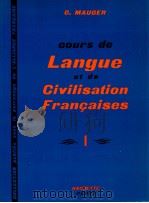 cours de langue et de civilisation Francaises I（1953 PDF版）