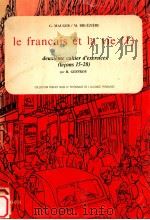 le Francais et la vie(1)（1977 PDF版）