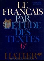 le Francais:par l'etude des textes 6e（1974 PDF版）